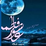 ” رمضان شهر القيم والمبادئ ” 